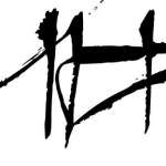22339551_1417540148363194_5392325526861556576_o.jpg